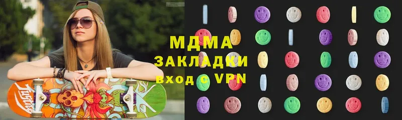 MDMA VHQ  даркнет сайт  Кунгур 